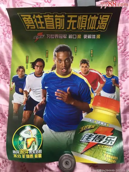 能没有达到 能没有达到